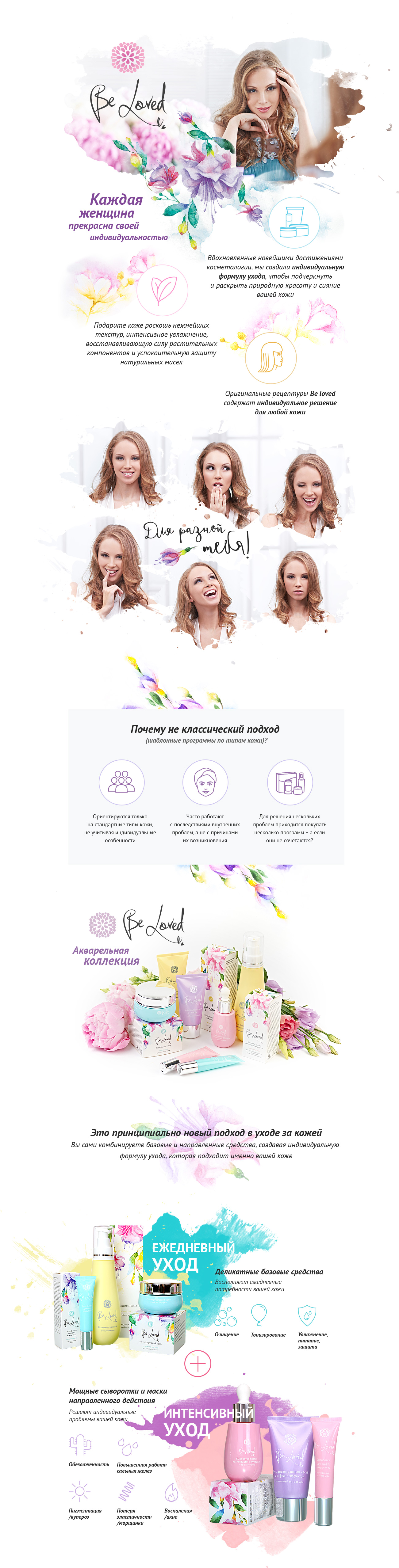 Cosmetic Love Com Интернет Магазин