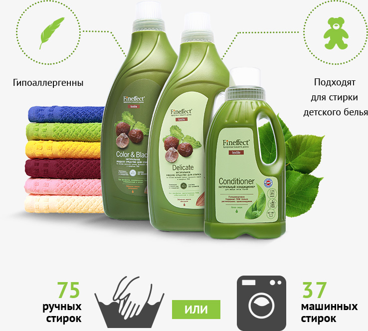 Хватит надолго