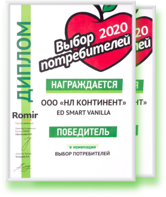 «Здоровое питание – 2020»