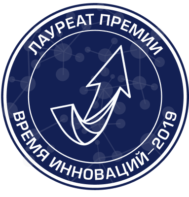 «Время инноваций-2019»