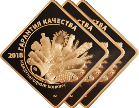 Гарантия качества-2018
